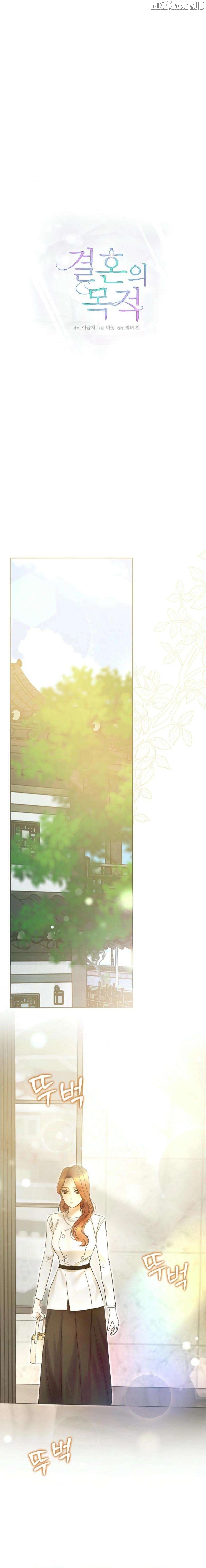 The Purpose of Marriage Chapter 36 - page 2