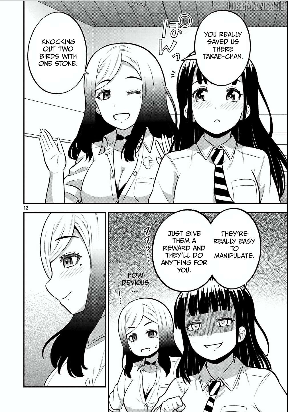 Yankee JK Kuzuhana-chan: Another Side of the Heroine Chapter 12 - page 12