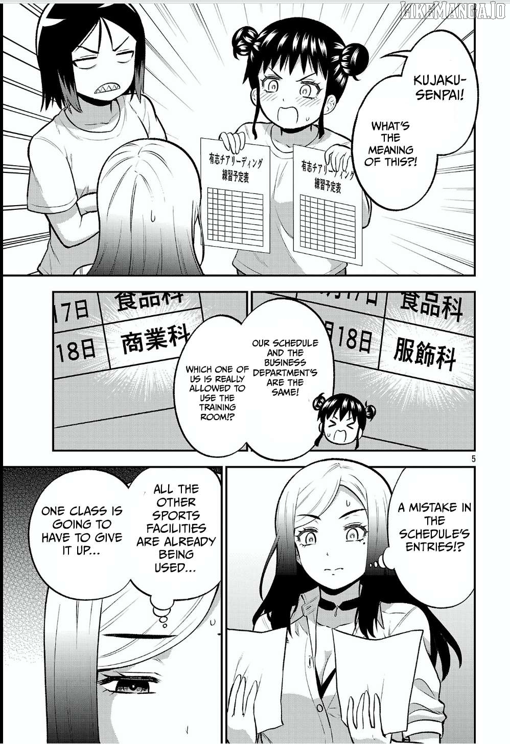 Yankee JK Kuzuhana-chan: Another Side of the Heroine Chapter 12 - page 5