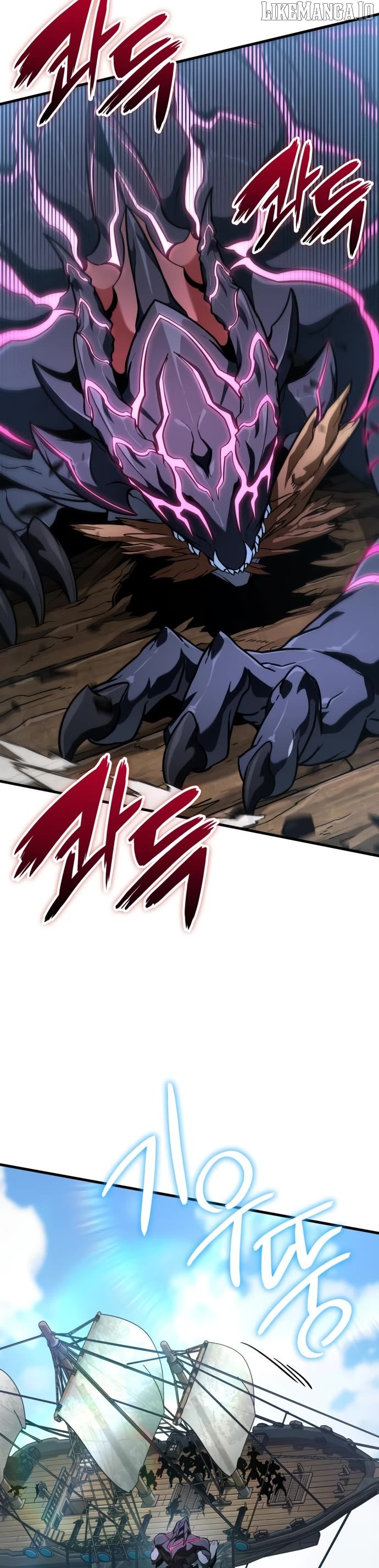 Valhalla Saga Chapter 50 - page 13