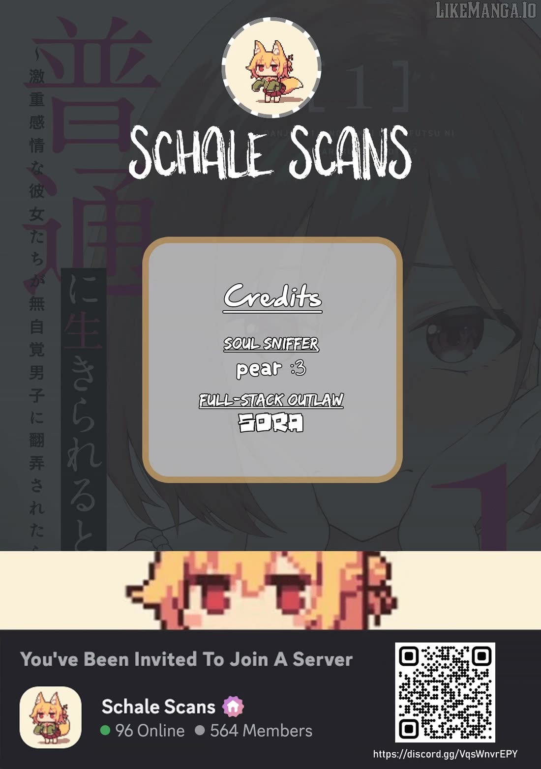 Did you think you could live normally even in a world with a 1:5 male-to-female ratio?~When deeply intense feelings of the girls are unknowingly toyed with by the an oblivious boy~ Chapter 11 - page 1