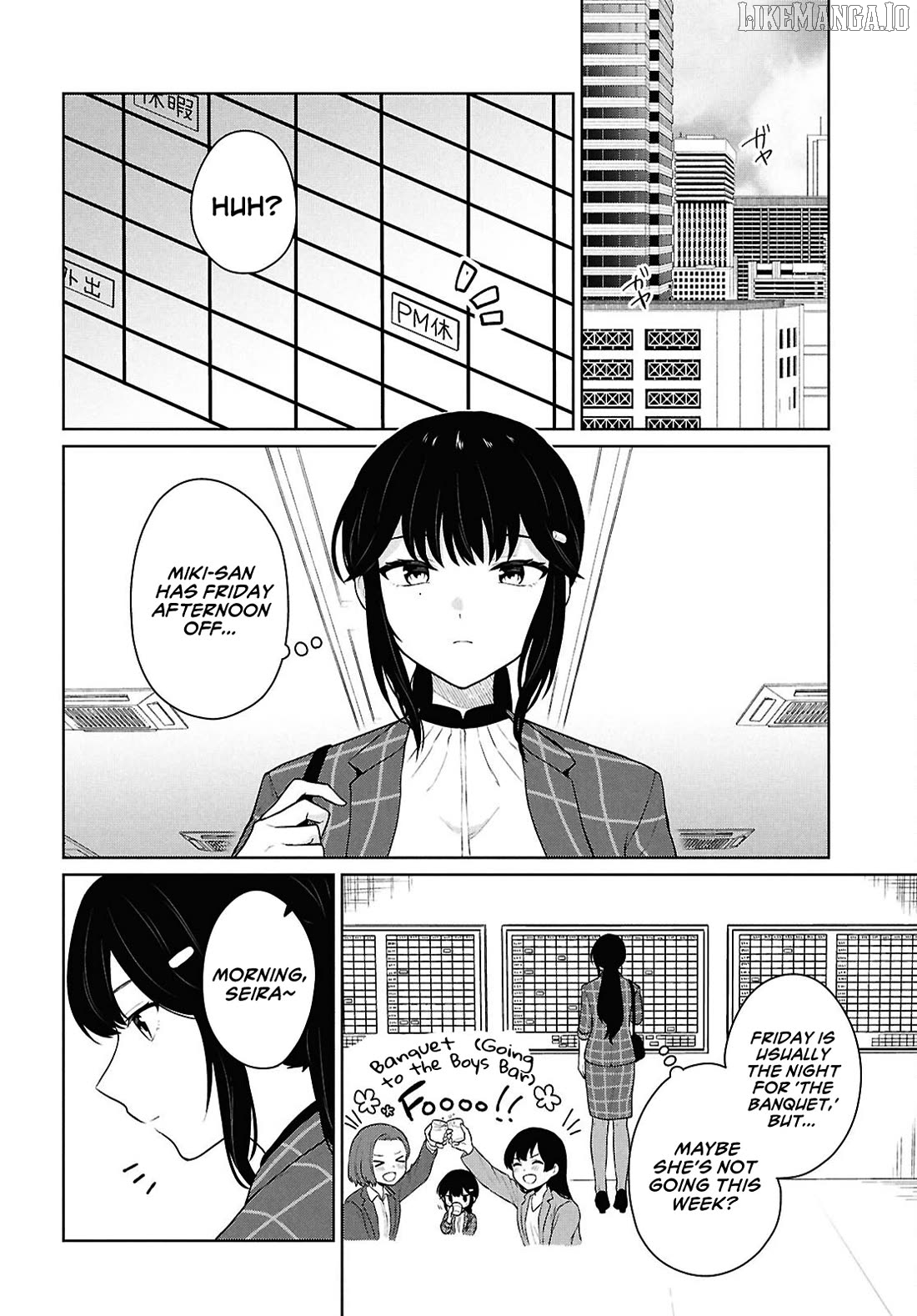 Did you think you could live normally even in a world with a 1:5 male-to-female ratio?~When deeply intense feelings of the girls are unknowingly toyed with by the an oblivious boy~ Chapter 11 - page 3