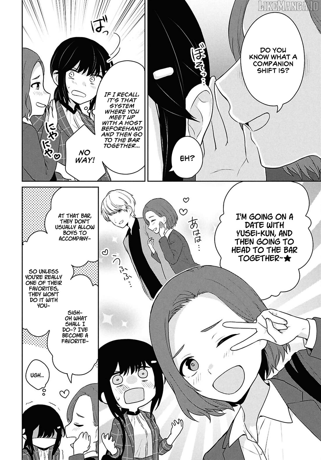 Did you think you could live normally even in a world with a 1:5 male-to-female ratio?~When deeply intense feelings of the girls are unknowingly toyed with by the an oblivious boy~ Chapter 11 - page 5