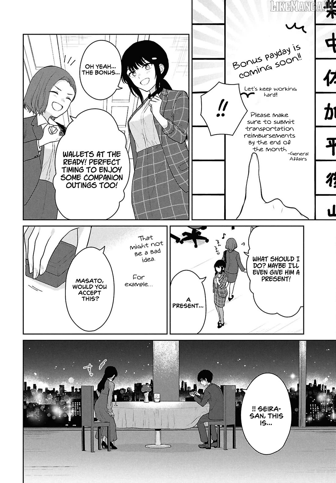 Did you think you could live normally even in a world with a 1:5 male-to-female ratio?~When deeply intense feelings of the girls are unknowingly toyed with by the an oblivious boy~ Chapter 11 - page 7