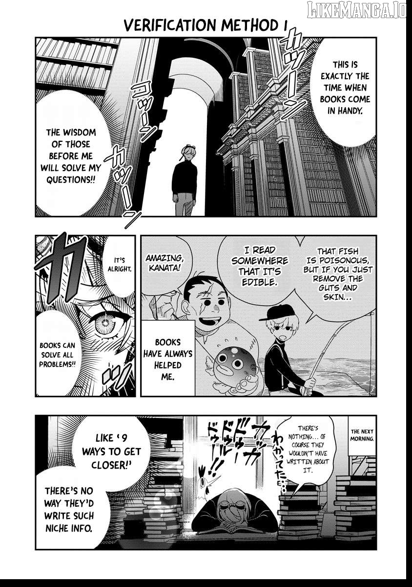 Hyoukaku no Meteoria Chapter 7.3 - page 6