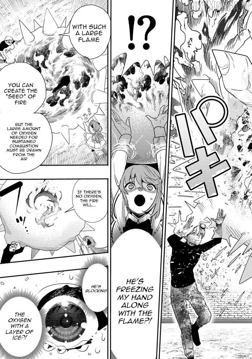 Hyoukaku no Meteoria Chapter 9 - page 35