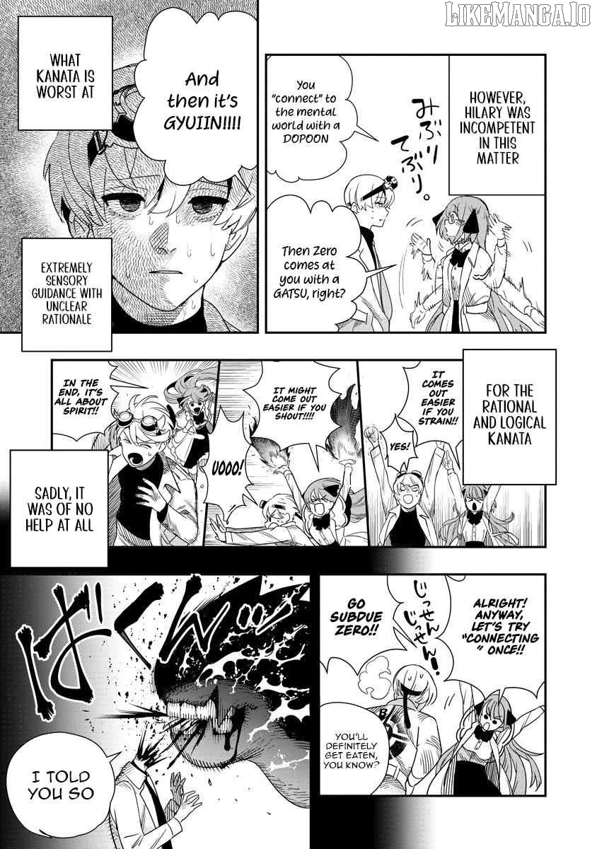 Hyoukaku no Meteoria Chapter 9 - page 5