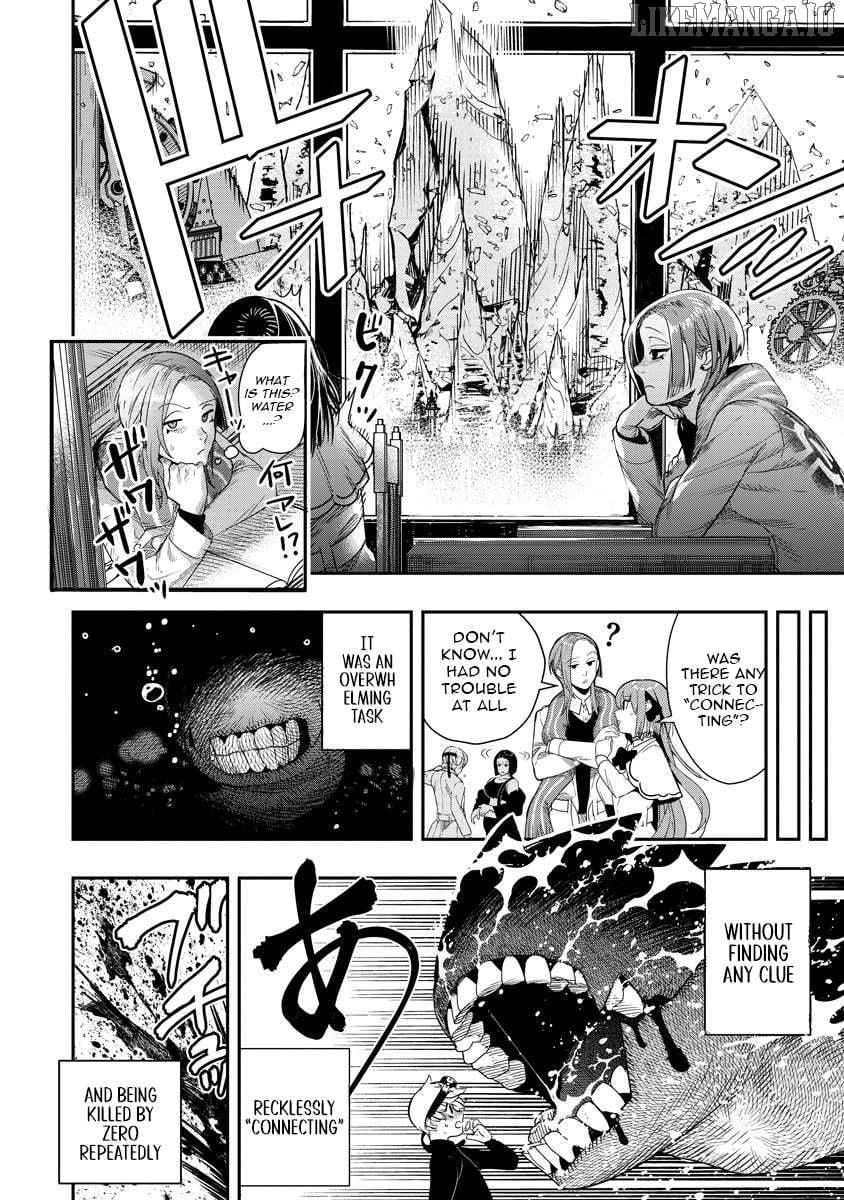 Hyoukaku no Meteoria Chapter 9 - page 6