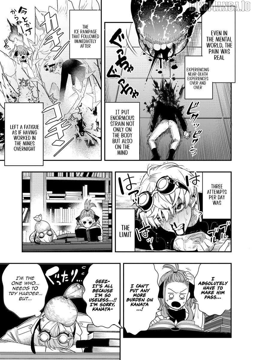 Hyoukaku no Meteoria Chapter 9 - page 7