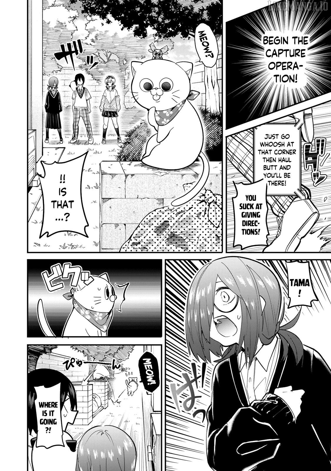 Yumene Connect Chapter 23 - page 10