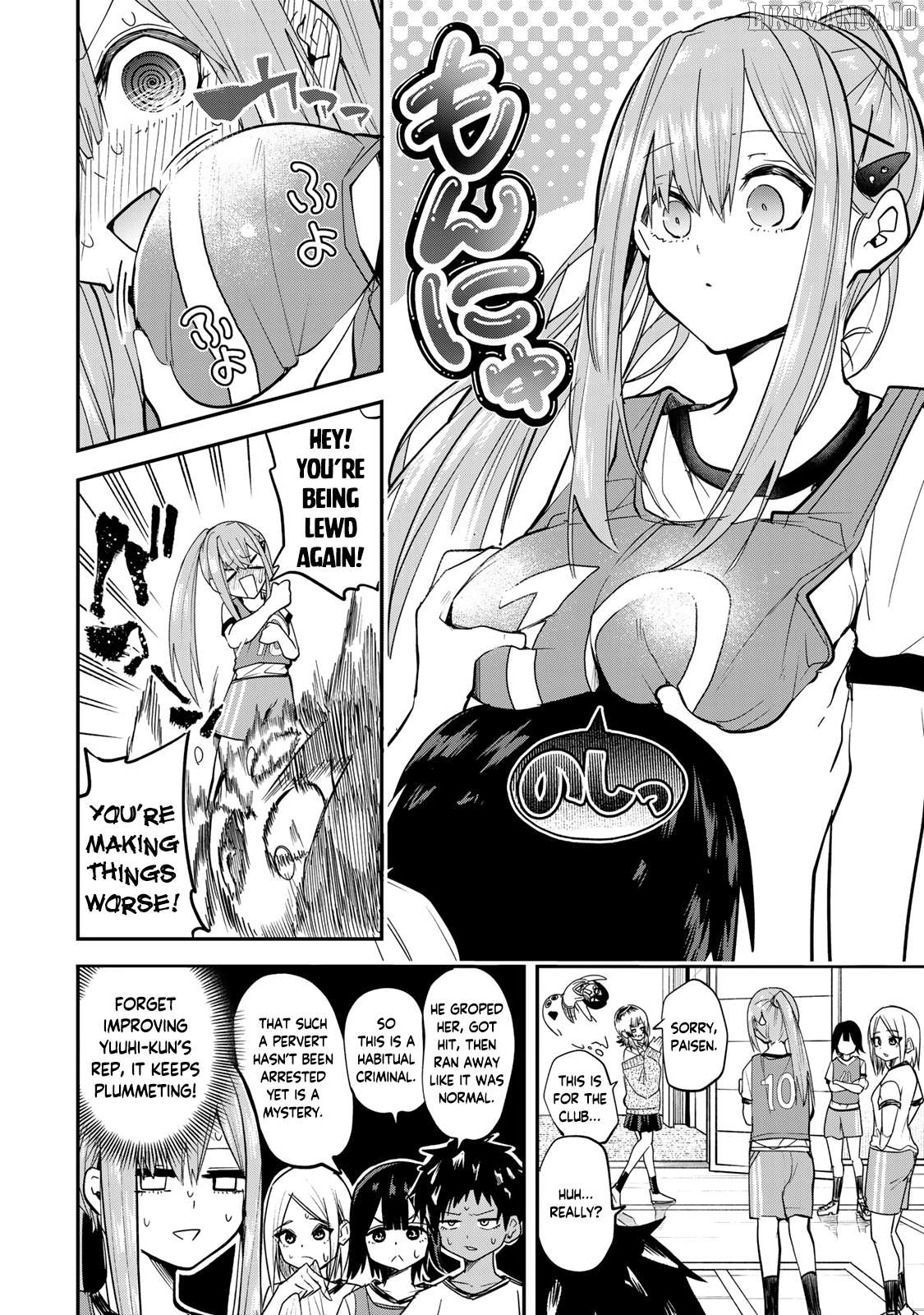 Yumene Connect Chapter 23 - page 14