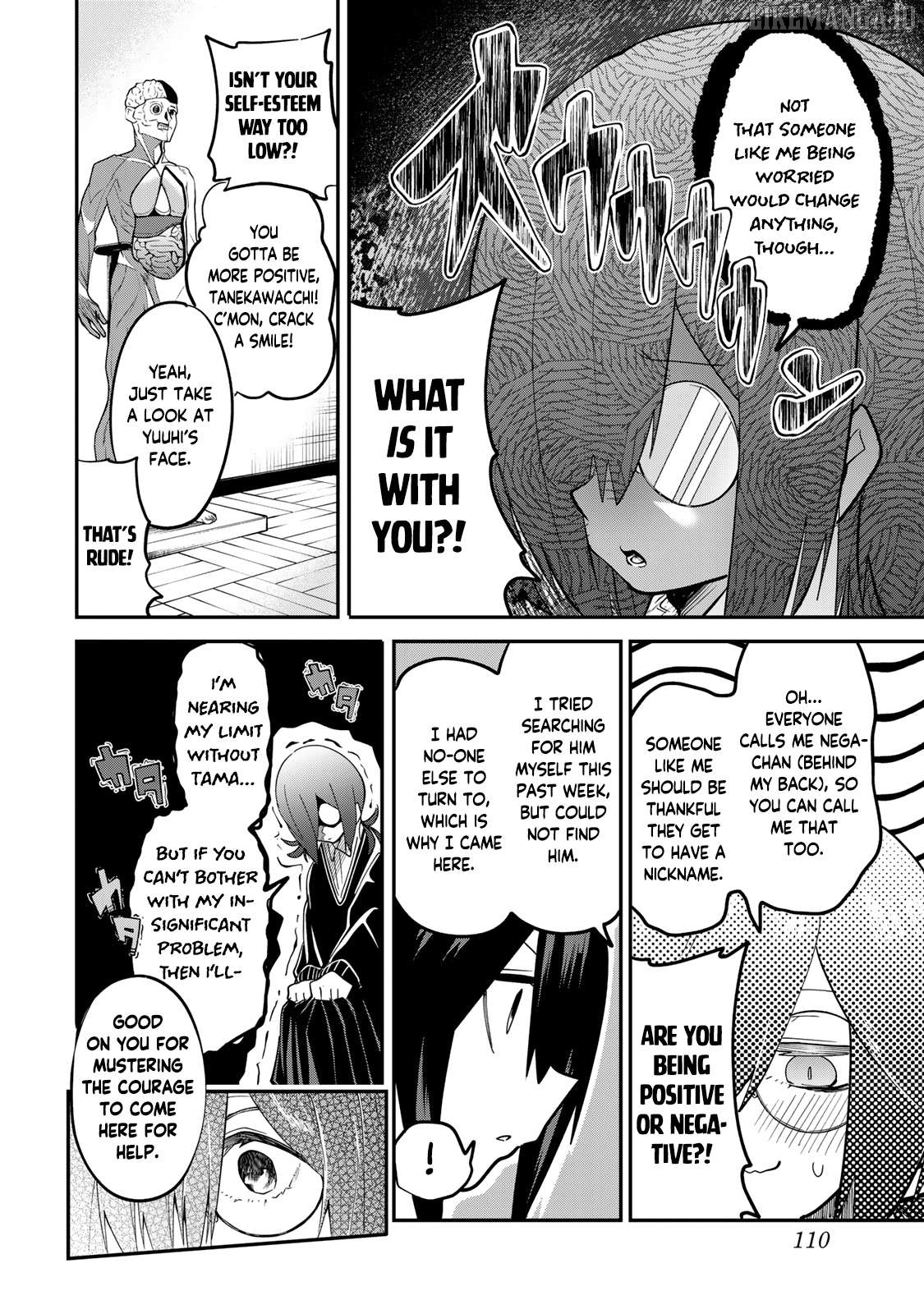 Yumene Connect Chapter 23 - page 6