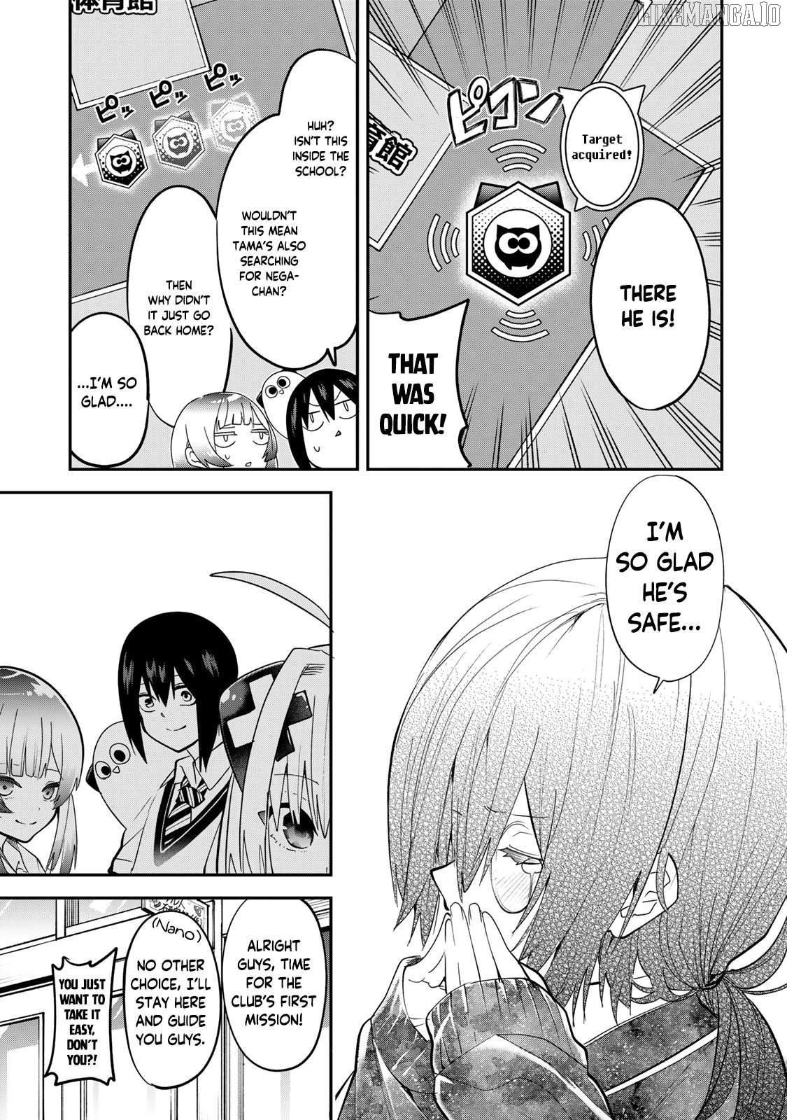 Yumene Connect Chapter 23 - page 9