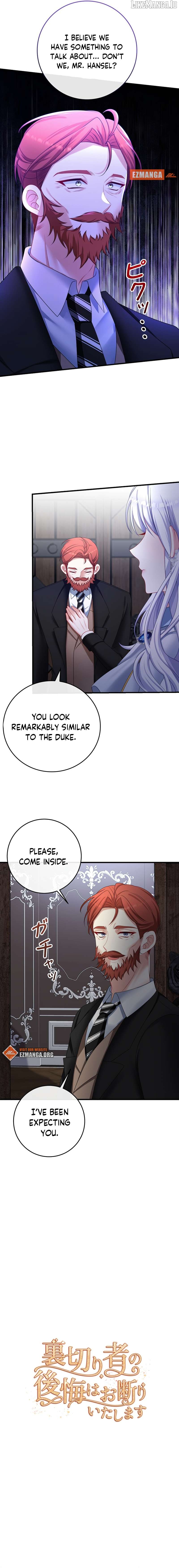 I Refuse the Regrets of a Traitor Chapter 40 - page 2