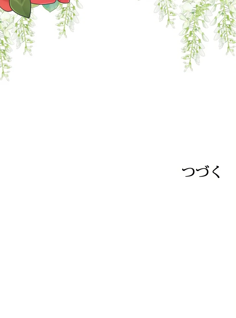 I Refuse the Regrets of a Traitor Chapter 41 - page 118