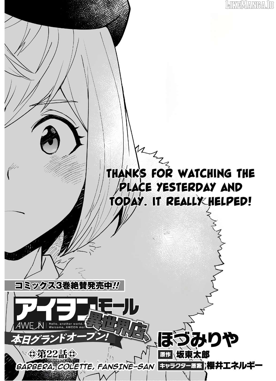 AWEON Mall Isekai, Grand Opening Today! THE COMIC Chapter 22 - page 1