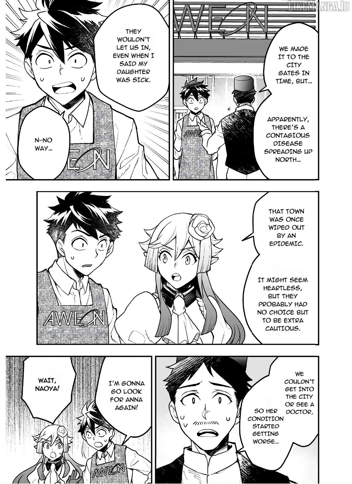 AWEON Mall Isekai, Grand Opening Today! THE COMIC Chapter 22 - page 9