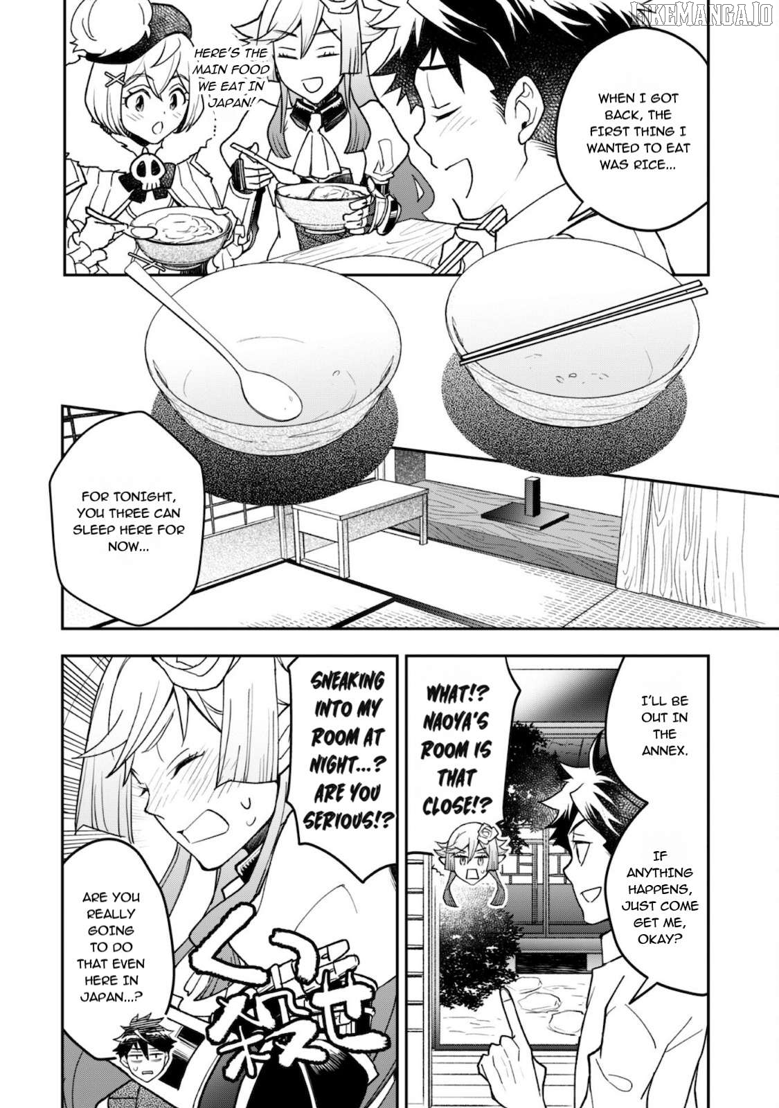 AWEON Mall Isekai, Grand Opening Today! THE COMIC Chapter 24.5 - page 5