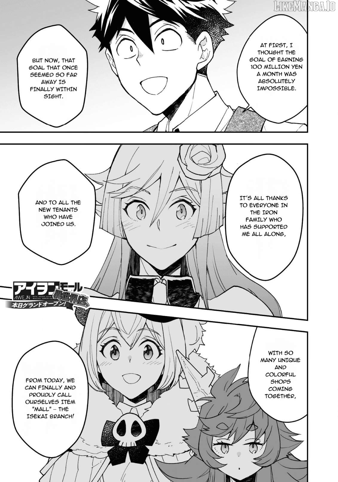 AWEON Mall Isekai, Grand Opening Today! THE COMIC Chapter 24 - page 2