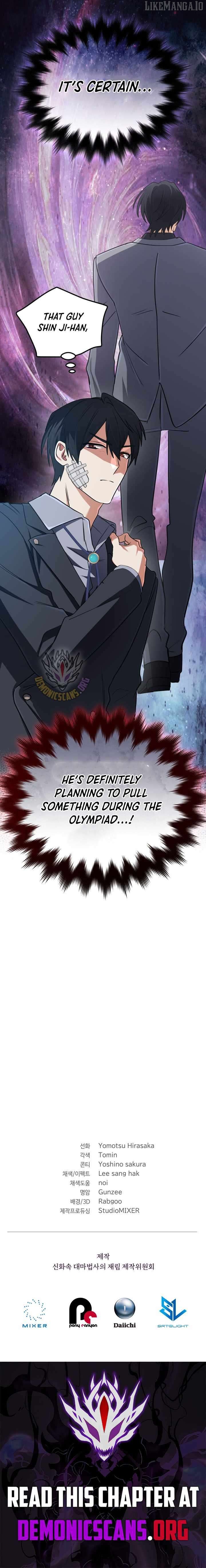 The Return of the Mythical Archmage Chapter 67 - page 16