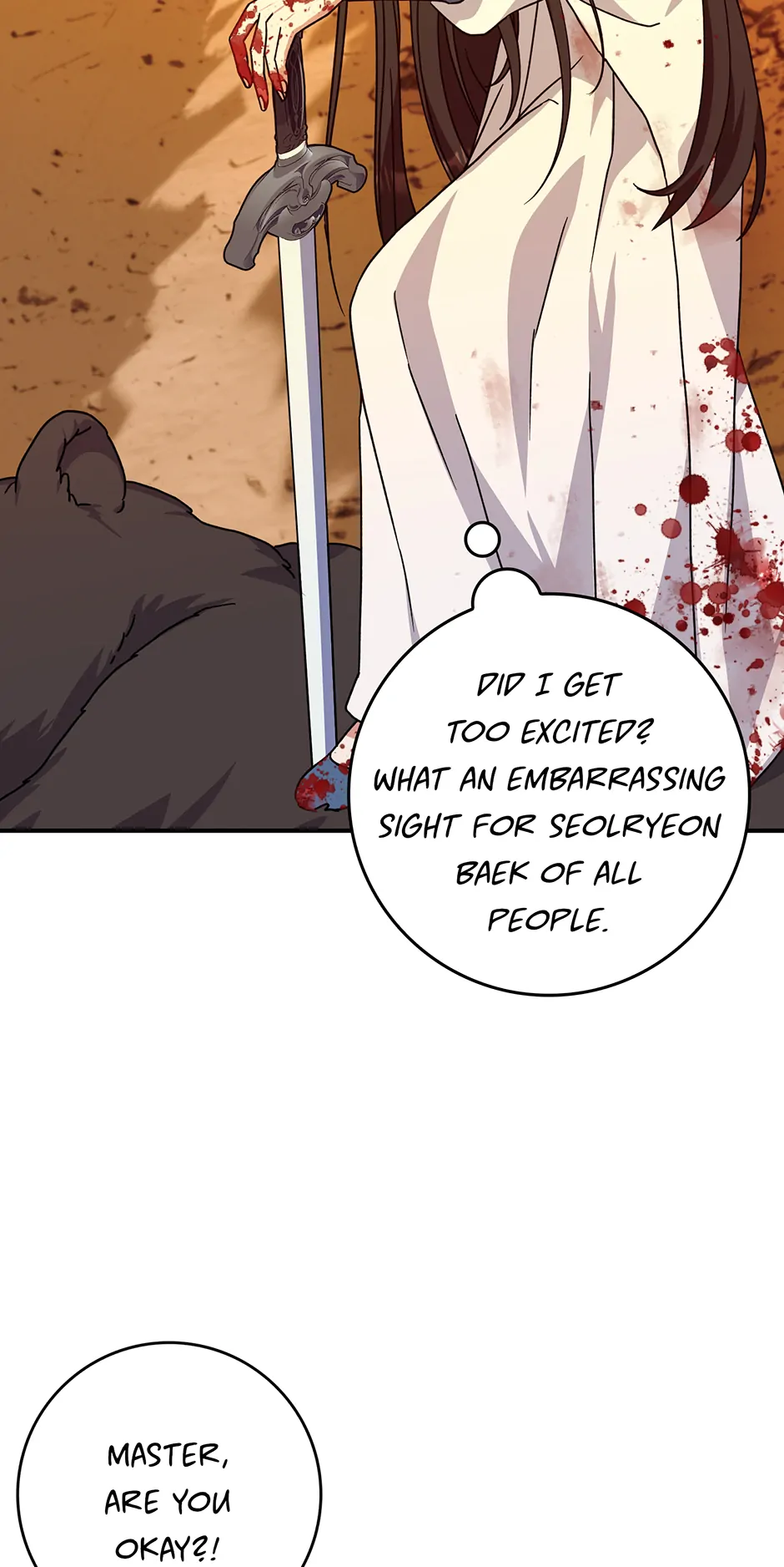 I Became the Young Wife of the Martial Arts Novel's Male Lead Chapter 27 - page 43