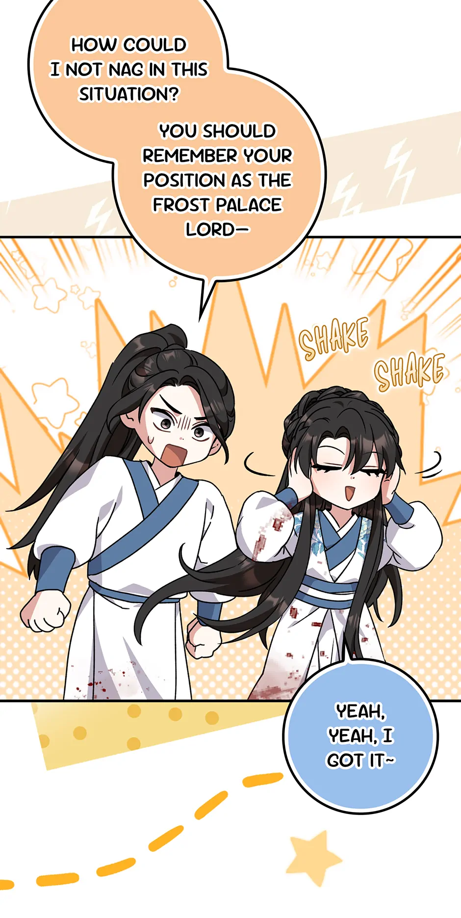 I Became the Young Wife of the Martial Arts Novel's Male Lead Chapter 27 - page 46