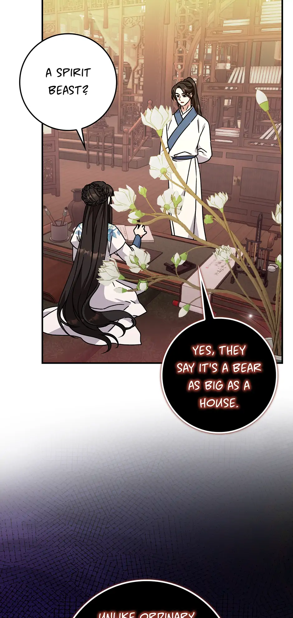 I Became the Young Wife of the Martial Arts Novel's Male Lead Chapter 27 - page 5