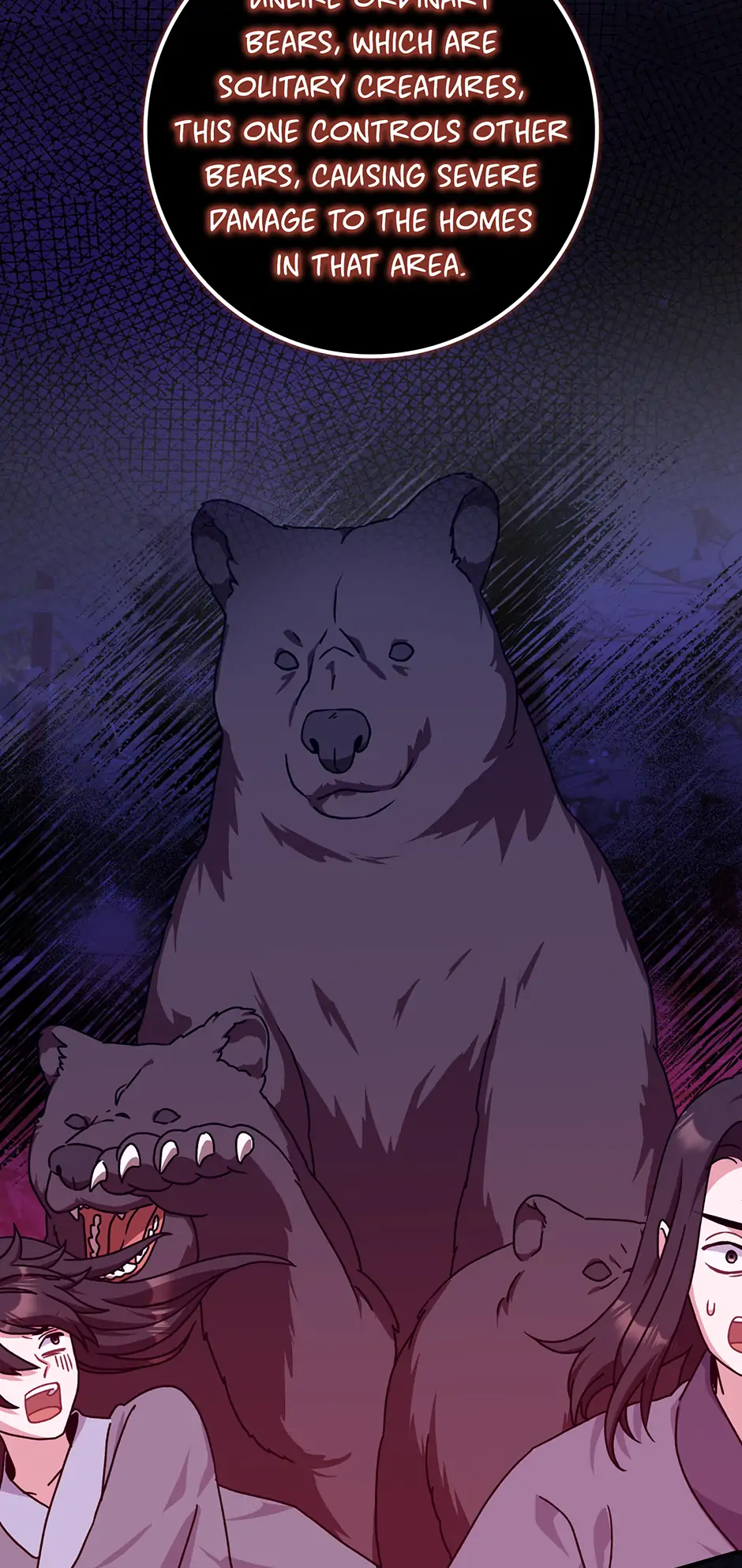 I Became the Young Wife of the Martial Arts Novel's Male Lead Chapter 27 - page 6