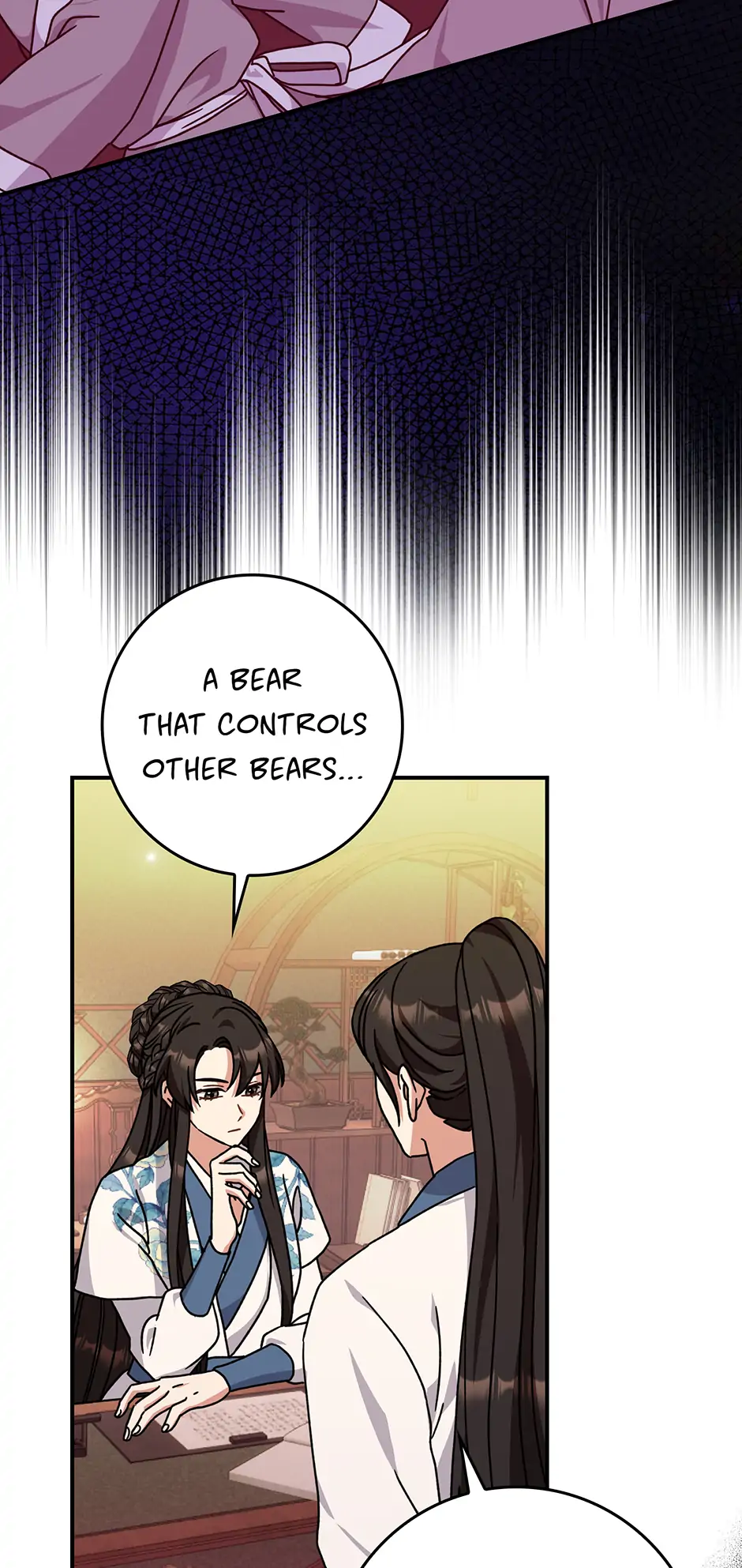 I Became the Young Wife of the Martial Arts Novel's Male Lead Chapter 27 - page 7
