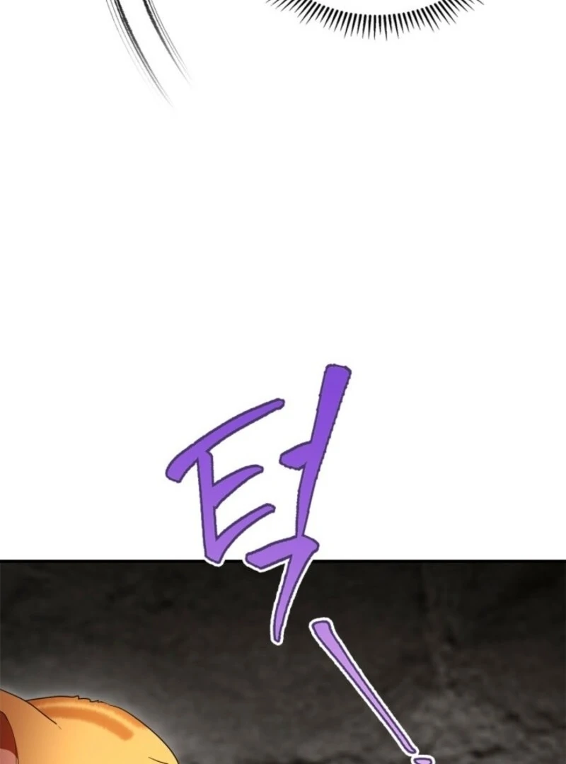 I Became A Squirrel Seeking For The Villain Chapter 47 - page 92