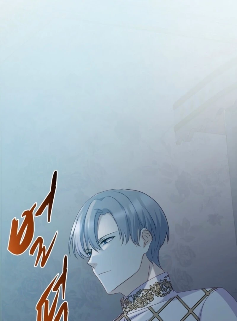 The Saintess Became the Northern Grand Duke’s Daughter Chapter 64 - page 19