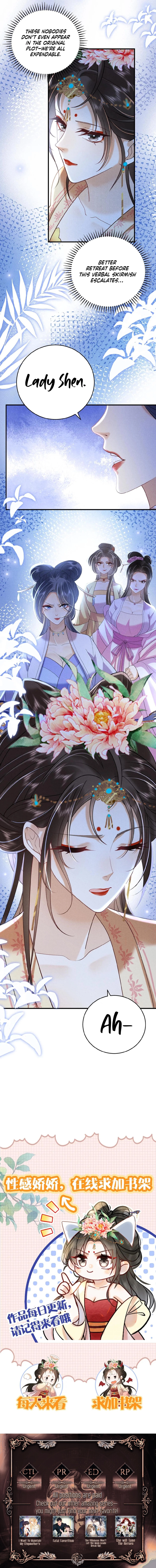 The Delicate and Noble Concubine Has Lots of Tricks, and the Emperor Does Not Flirt With Her Chapter 30 - page 3