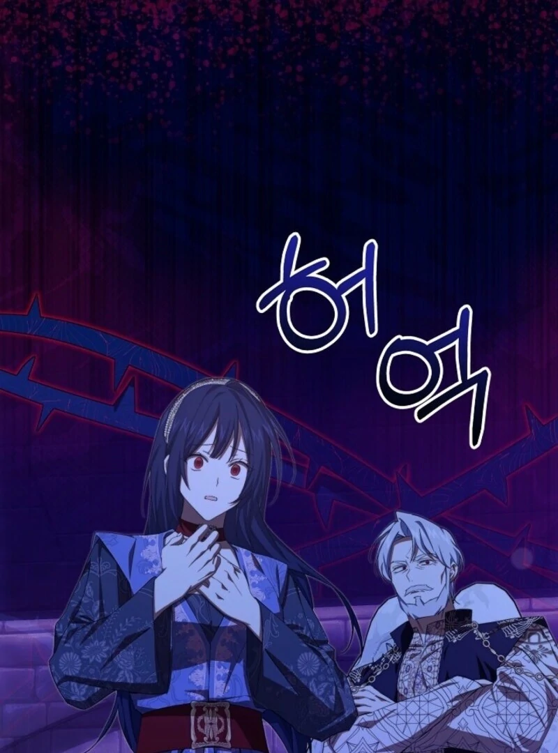 Come On Now, Even If I’m Not A Villain Chapter 41 - page 12