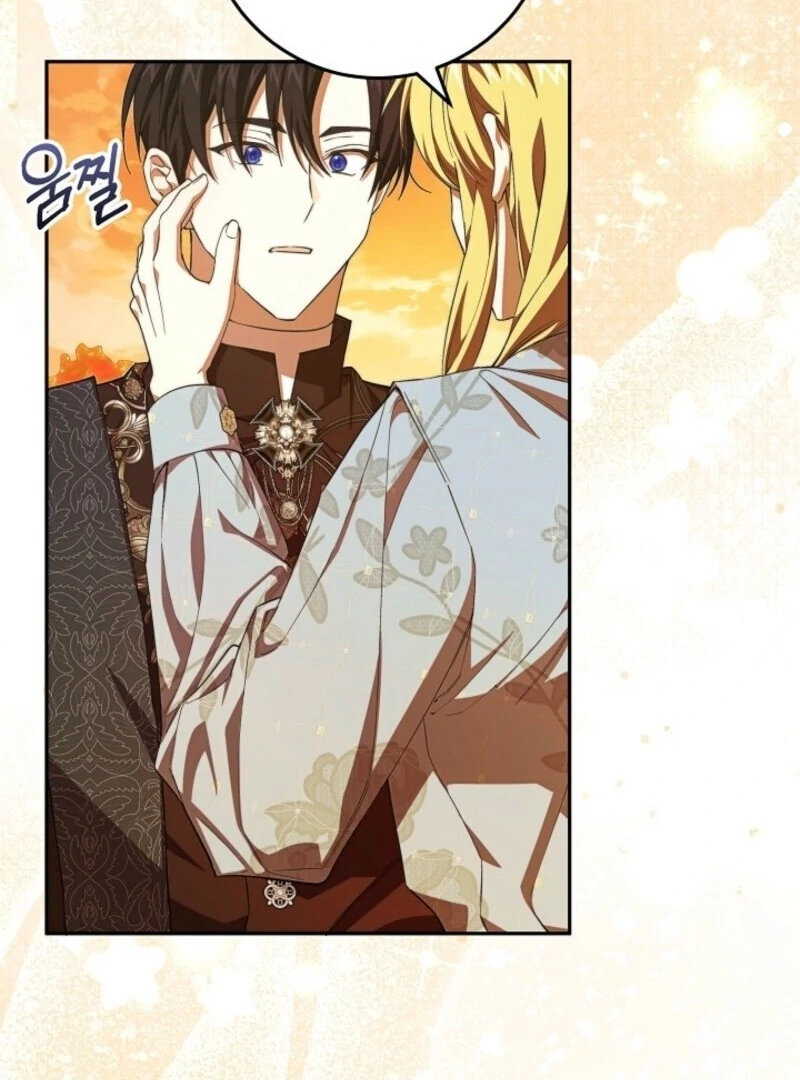 Come On Now, Even If I’m Not A Villain Chapter 41 - page 72