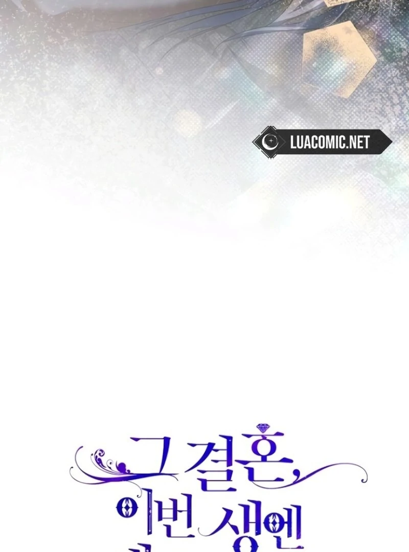 That Marriage, I’ll Do it in this Life Chapter 50 - page 23