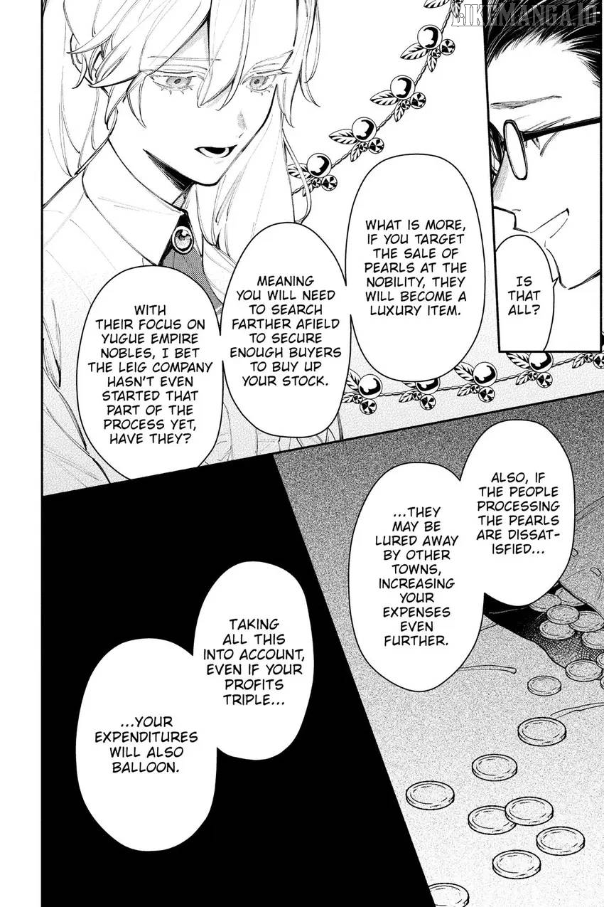 You Want to Break Off Our Engagement? Well, You'd Better Break the Bank!/Official Chapter 17 - page 33