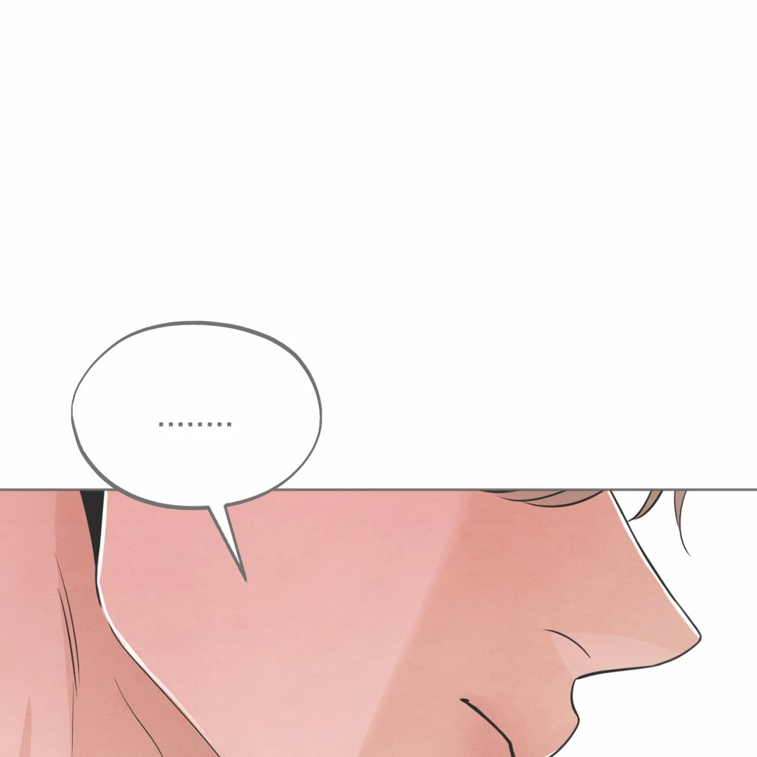 The Circumstances of an idiot Chapter 45 - page 132