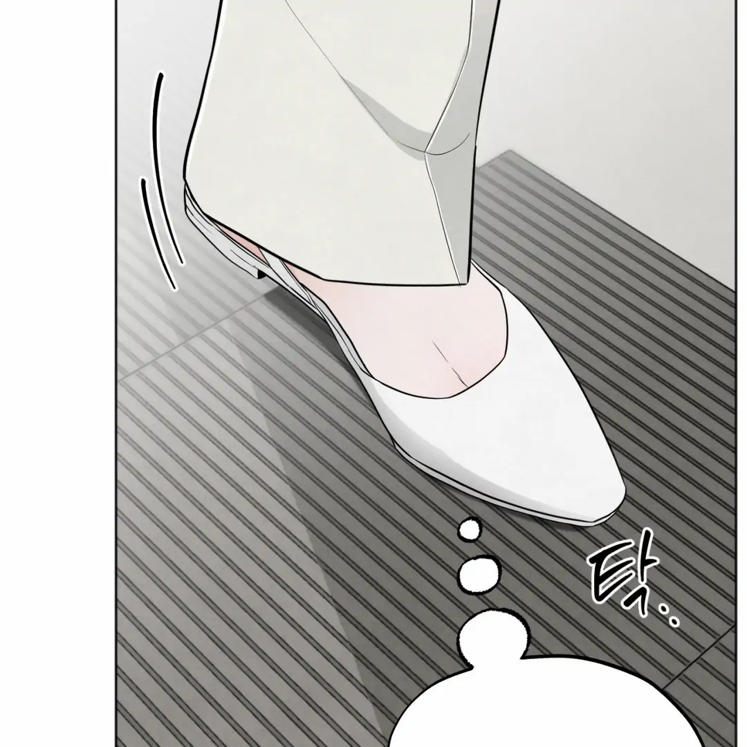 The Circumstances of an idiot Chapter 45 - page 136