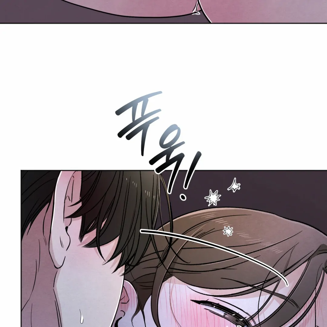 The Circumstances of an idiot Chapter 45 - page 39