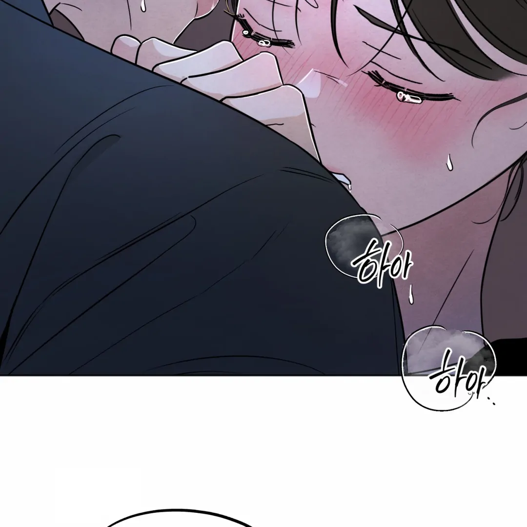 The Circumstances of an idiot Chapter 45 - page 45