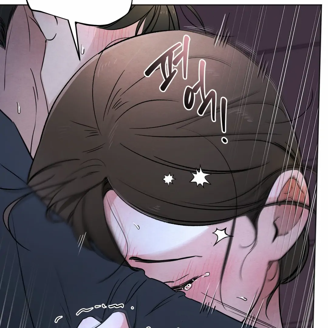 The Circumstances of an idiot Chapter 45 - page 50
