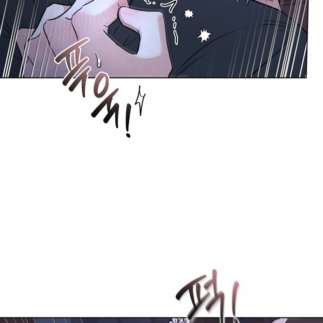 The Circumstances of an idiot Chapter 45 - page 51