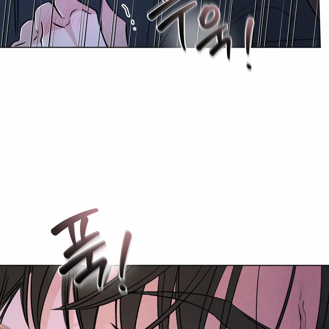 The Circumstances of an idiot Chapter 45 - page 57