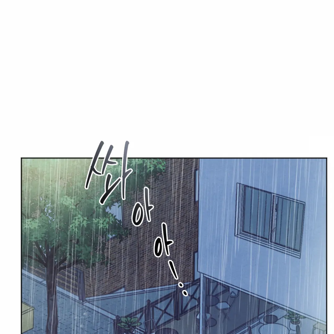 The Circumstances of an idiot Chapter 45 - page 59