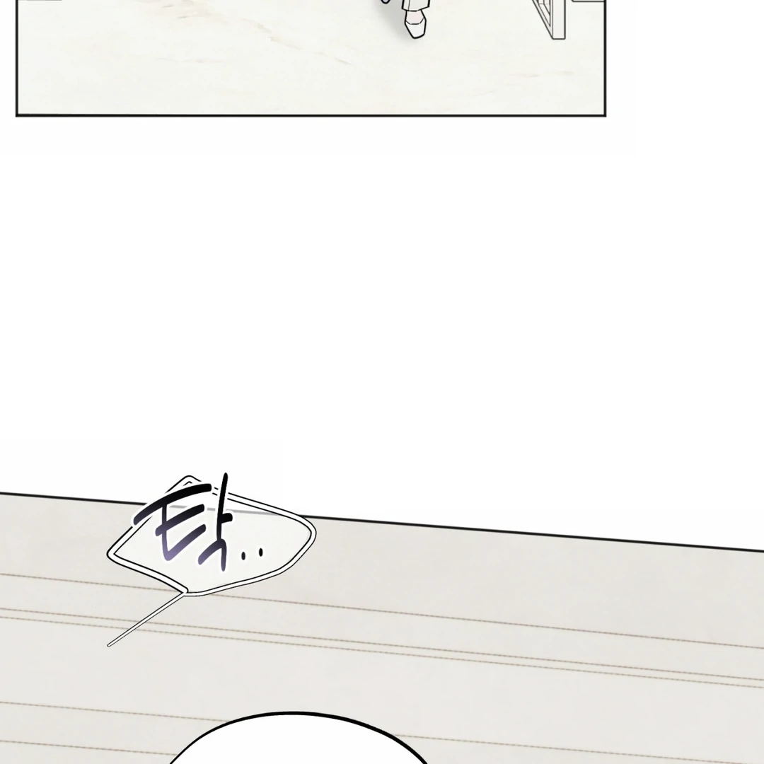 The Circumstances of an idiot Chapter 47 - page 109