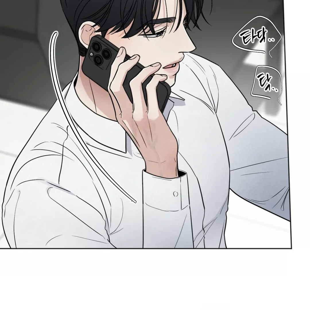 The Circumstances of an idiot Chapter 47 - page 35