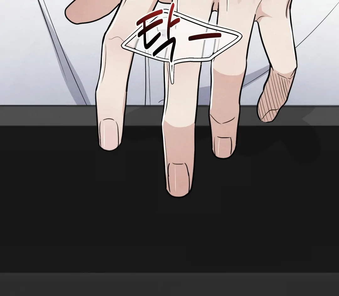 The Circumstances of an idiot Chapter 47 - page 63