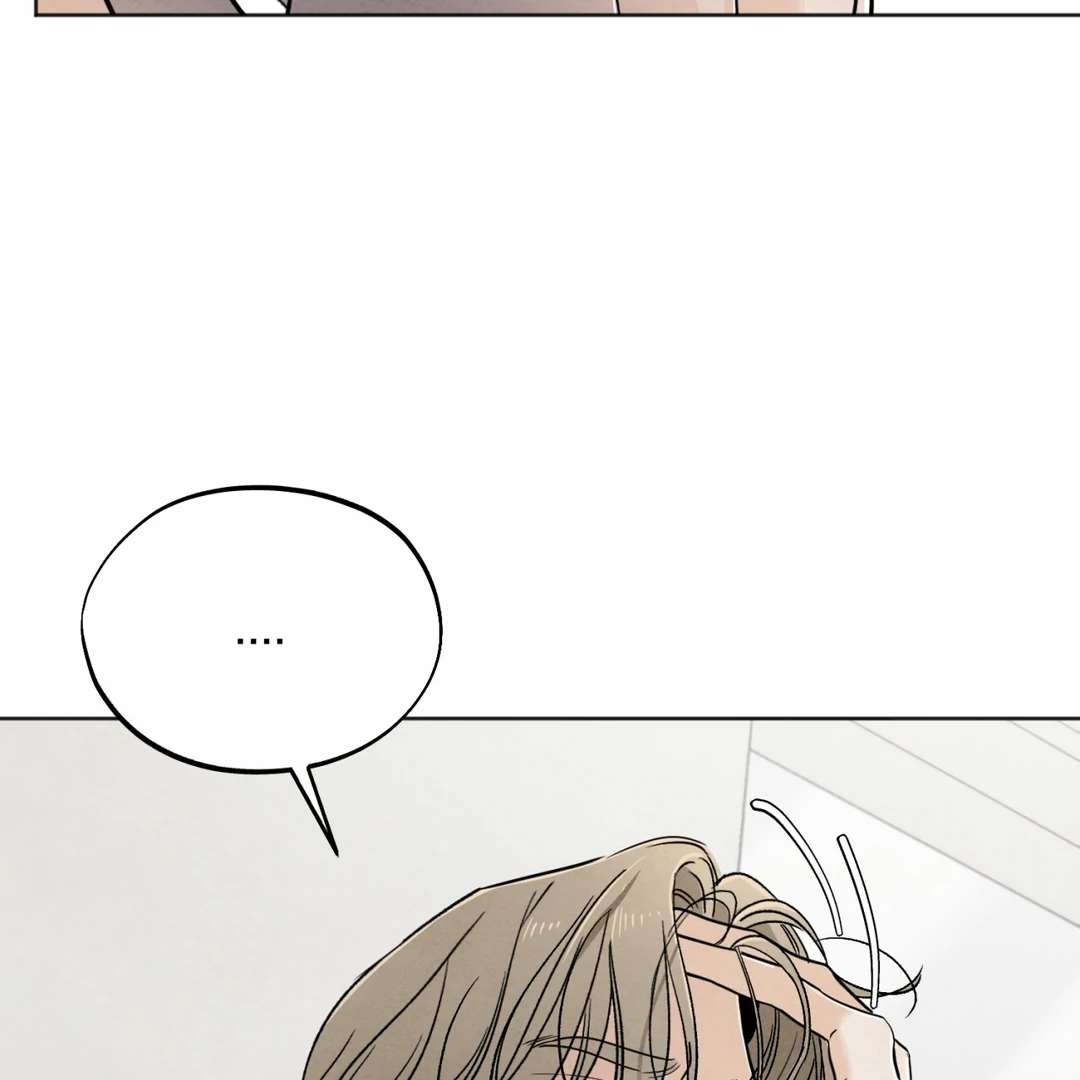 The Circumstances of an idiot Chapter 47 - page 89