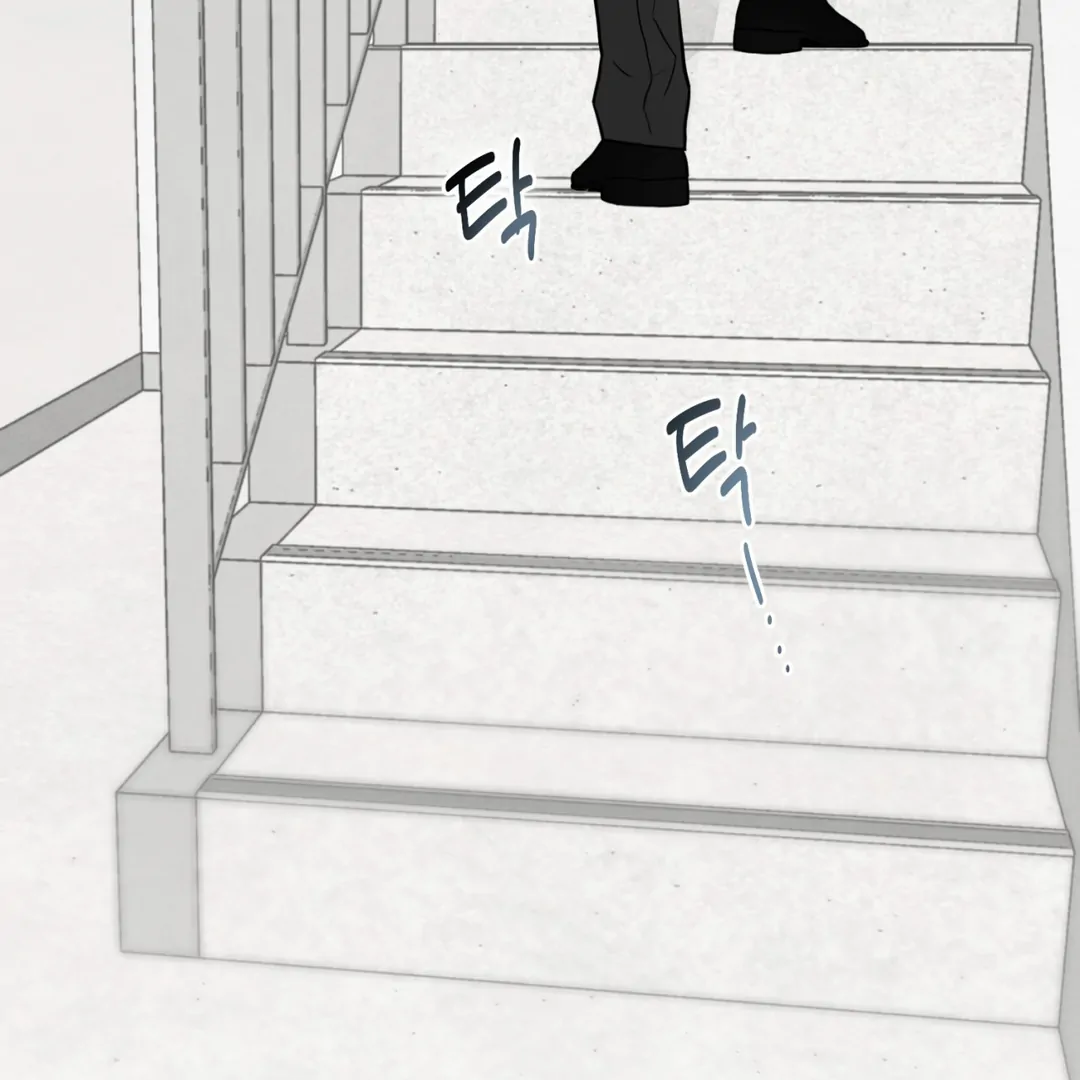 The Circumstances of an idiot Chapter 47 - page 94
