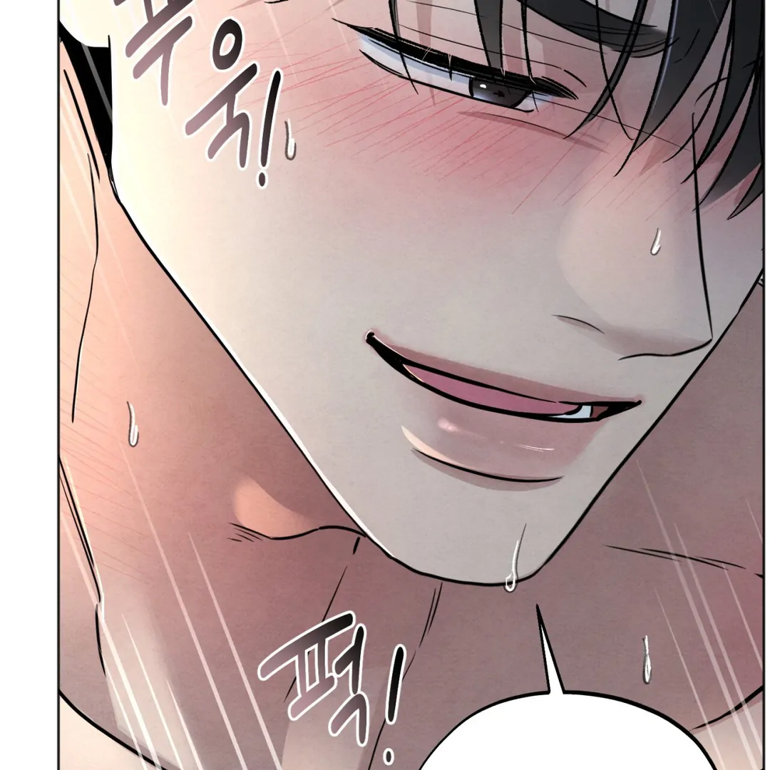 The Circumstances of an idiot Chapter 48 - page 121